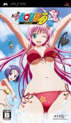 To Love Ru – Doki Doki Rinkai Gakkou Hen Rom